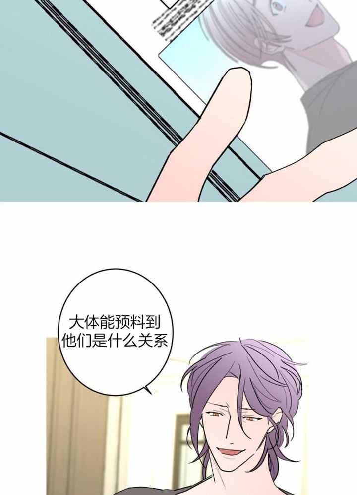 《炒过的豆子会发芽吗(第二季)》漫画最新章节第123话免费下拉式在线观看章节第【17】张图片