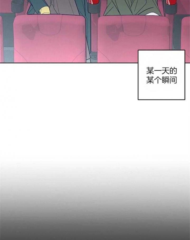 《炒过的豆子会发芽吗(第二季)》漫画最新章节第35话免费下拉式在线观看章节第【29】张图片