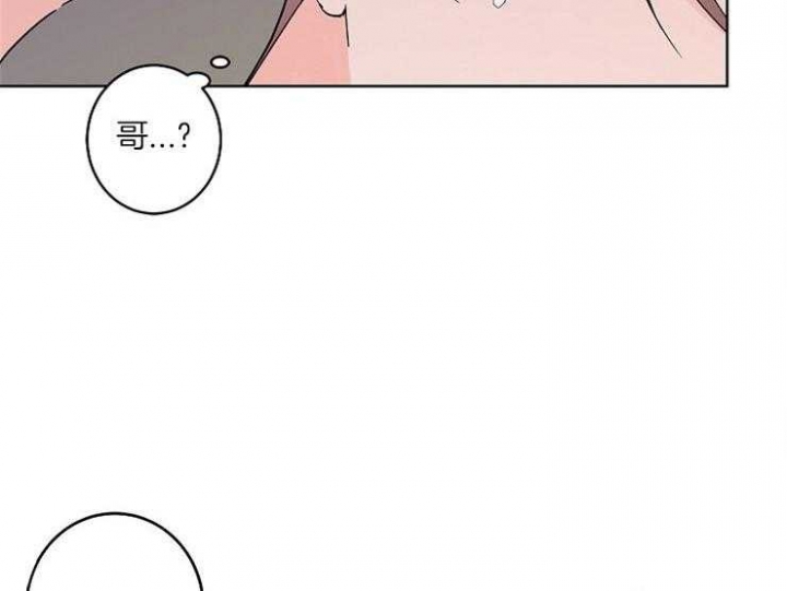 《炒过的豆子会发芽吗(第二季)》漫画最新章节第6话免费下拉式在线观看章节第【46】张图片