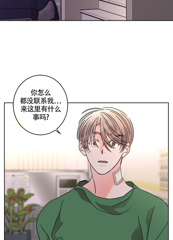 《炒过的豆子会发芽吗(第二季)》漫画最新章节第82话免费下拉式在线观看章节第【3】张图片