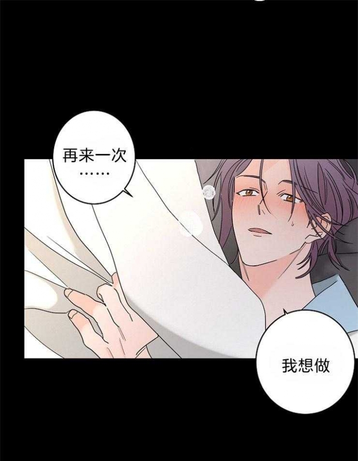 《炒过的豆子会发芽吗(第二季)》漫画最新章节第39话免费下拉式在线观看章节第【14】张图片