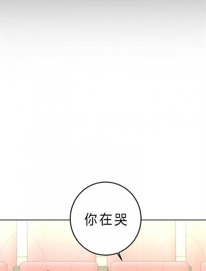 《炒过的豆子会发芽吗(第二季)》漫画最新章节第34话免费下拉式在线观看章节第【21】张图片