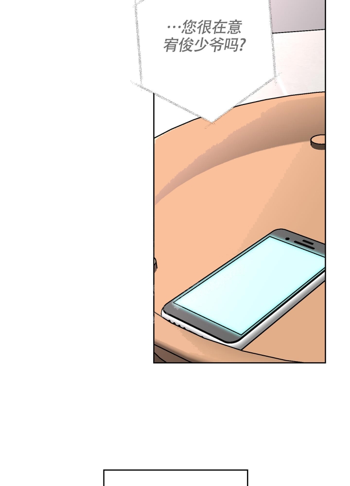 《炒过的豆子会发芽吗(第二季)》漫画最新章节第77话免费下拉式在线观看章节第【16】张图片