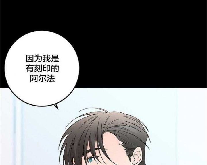 《炒过的豆子会发芽吗(第二季)》漫画最新章节第3话免费下拉式在线观看章节第【39】张图片