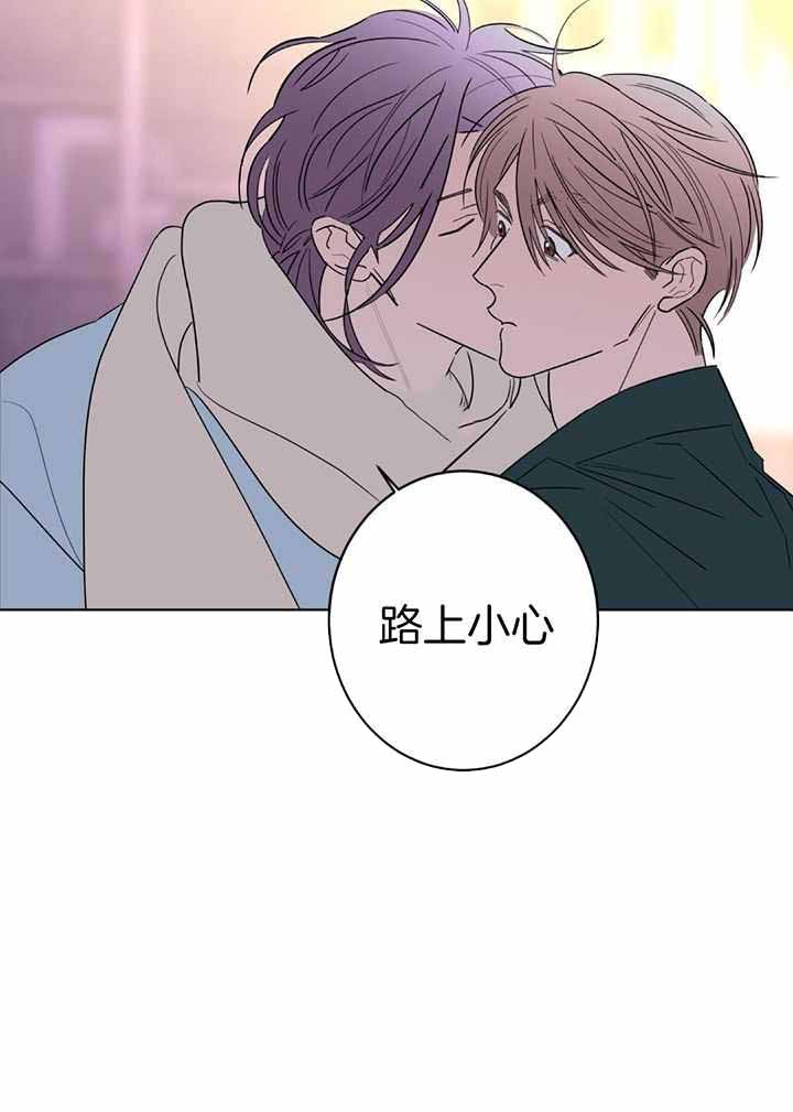 《炒过的豆子会发芽吗(第二季)》漫画最新章节第130话免费下拉式在线观看章节第【28】张图片