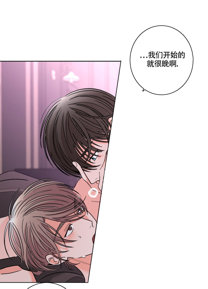 《炒过的豆子会发芽吗(第二季)》漫画最新章节第80话免费下拉式在线观看章节第【8】张图片