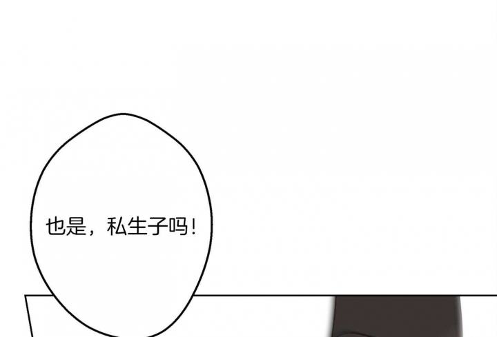 《炒过的豆子会发芽吗(第二季)》漫画最新章节第64话免费下拉式在线观看章节第【49】张图片