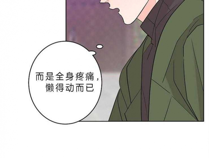 《炒过的豆子会发芽吗(第二季)》漫画最新章节第12话免费下拉式在线观看章节第【5】张图片