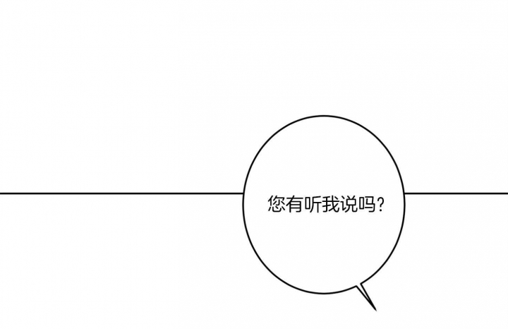 《炒过的豆子会发芽吗(第二季)》漫画最新章节第63话免费下拉式在线观看章节第【10】张图片