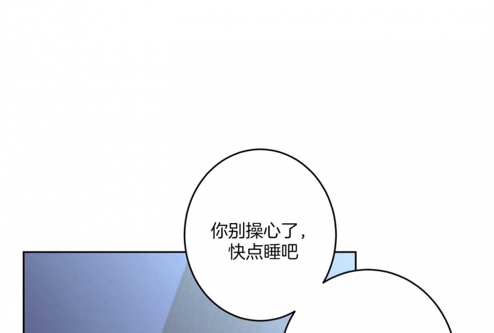 《炒过的豆子会发芽吗(第二季)》漫画最新章节第66话免费下拉式在线观看章节第【12】张图片