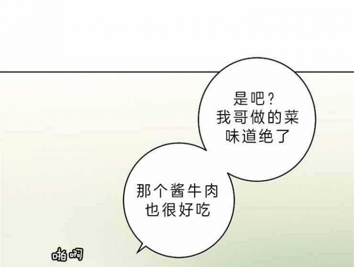 《炒过的豆子会发芽吗(第二季)》漫画最新章节第8话免费下拉式在线观看章节第【41】张图片