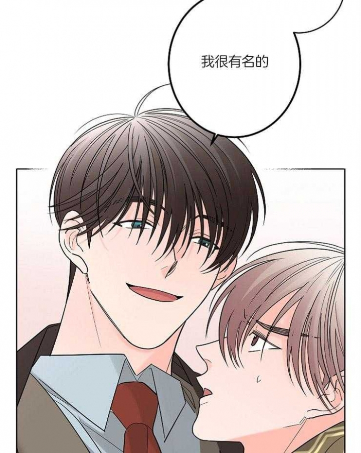 《炒过的豆子会发芽吗(第二季)》漫画最新章节第16话免费下拉式在线观看章节第【12】张图片