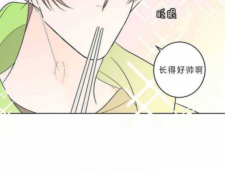 《炒过的豆子会发芽吗(第二季)》漫画最新章节第8话免费下拉式在线观看章节第【14】张图片