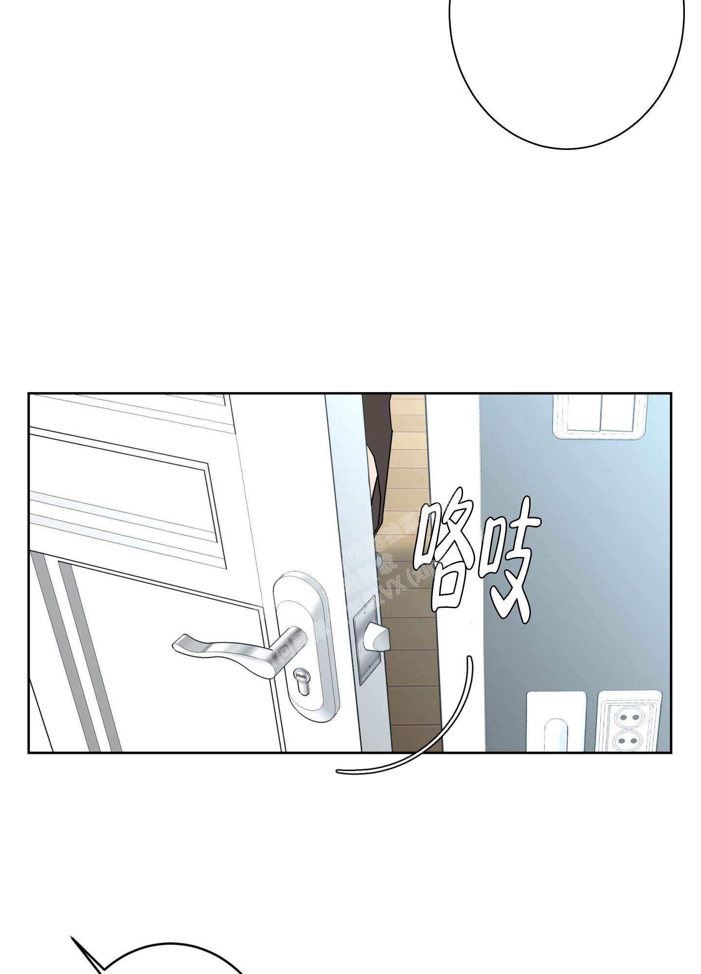 《炒过的豆子会发芽吗(第二季)》漫画最新章节第111话免费下拉式在线观看章节第【6】张图片