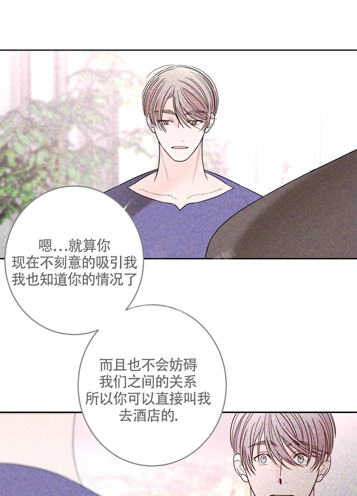 《炒过的豆子会发芽吗(第二季)》漫画最新章节第87话免费下拉式在线观看章节第【19】张图片