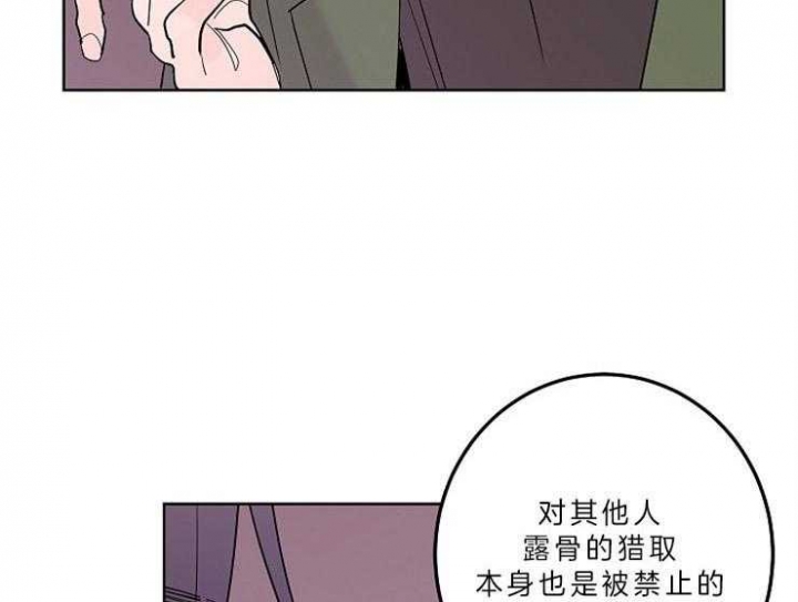 《炒过的豆子会发芽吗(第二季)》漫画最新章节第11话免费下拉式在线观看章节第【3】张图片