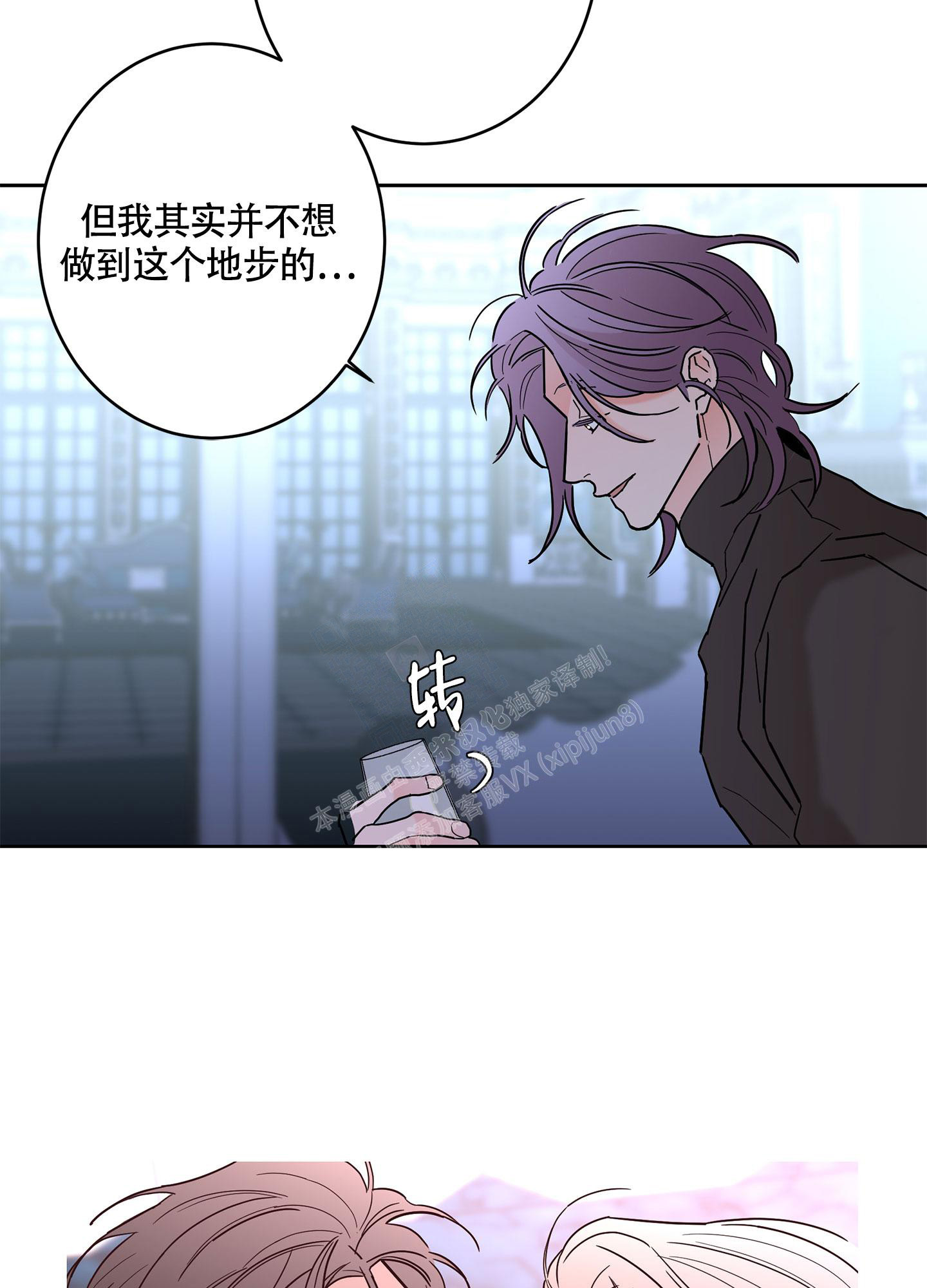 《炒过的豆子会发芽吗(第二季)》漫画最新章节第103话免费下拉式在线观看章节第【20】张图片