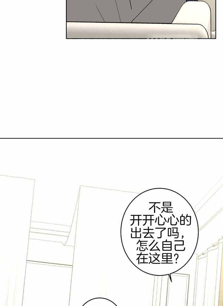 《炒过的豆子会发芽吗(第二季)》漫画最新章节第131话免费下拉式在线观看章节第【12】张图片