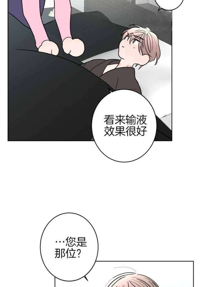 《炒过的豆子会发芽吗(第二季)》漫画最新章节第113话免费下拉式在线观看章节第【12】张图片