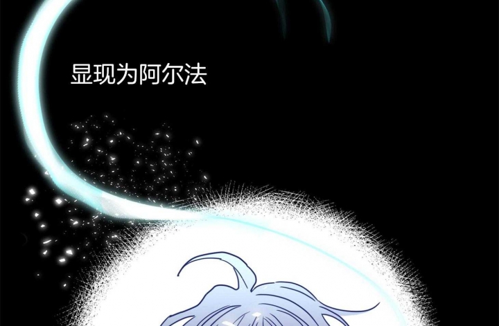 《炒过的豆子会发芽吗(第二季)》漫画最新章节第69话免费下拉式在线观看章节第【54】张图片