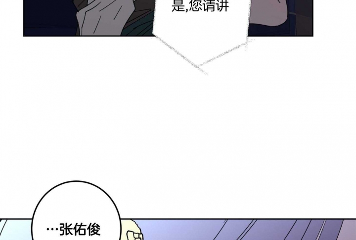 《炒过的豆子会发芽吗(第二季)》漫画最新章节第76话免费下拉式在线观看章节第【31】张图片