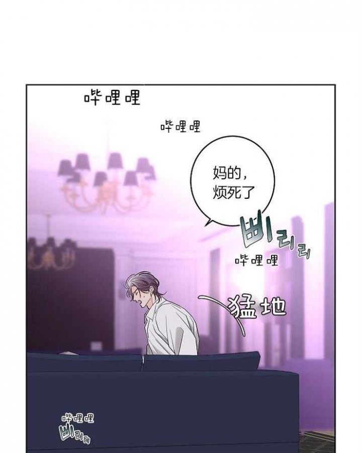 《炒过的豆子会发芽吗(第二季)》漫画最新章节第19话免费下拉式在线观看章节第【15】张图片