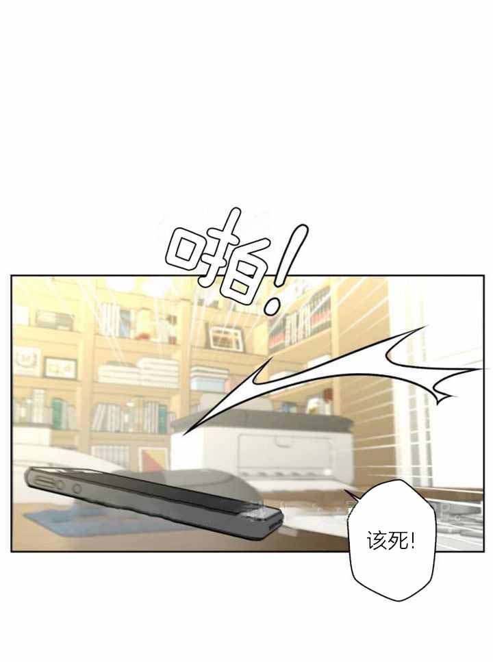 《炒过的豆子会发芽吗(第二季)》漫画最新章节第124话免费下拉式在线观看章节第【1】张图片