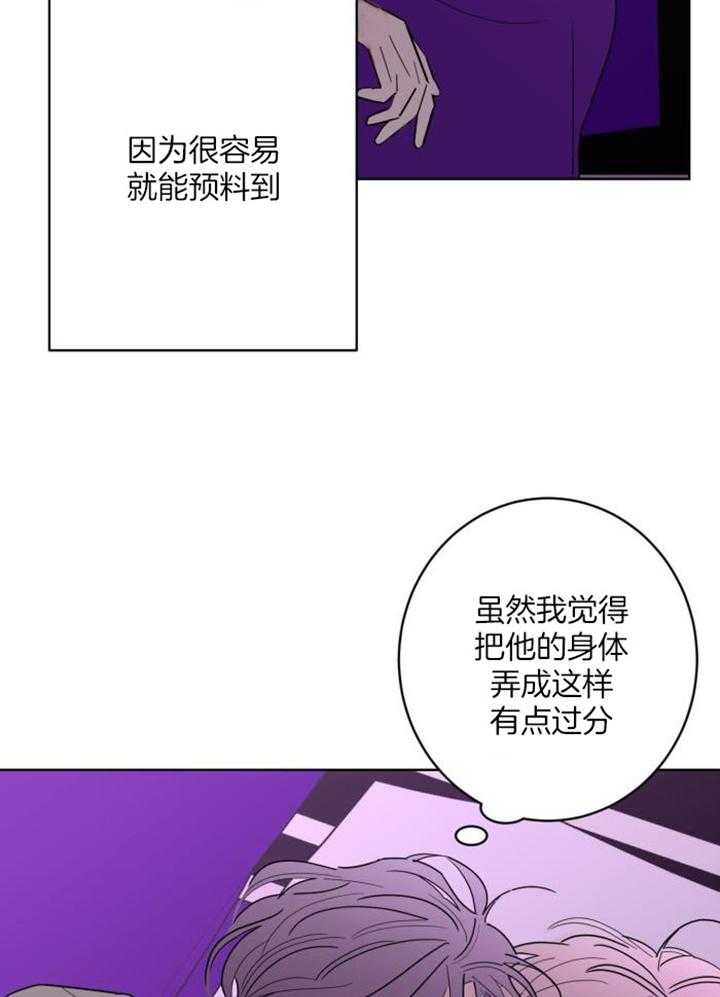 《炒过的豆子会发芽吗(第二季)》漫画最新章节第123话免费下拉式在线观看章节第【9】张图片