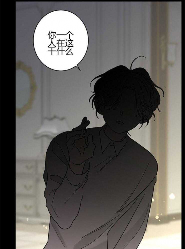 《炒过的豆子会发芽吗(第二季)》漫画最新章节第27话免费下拉式在线观看章节第【12】张图片