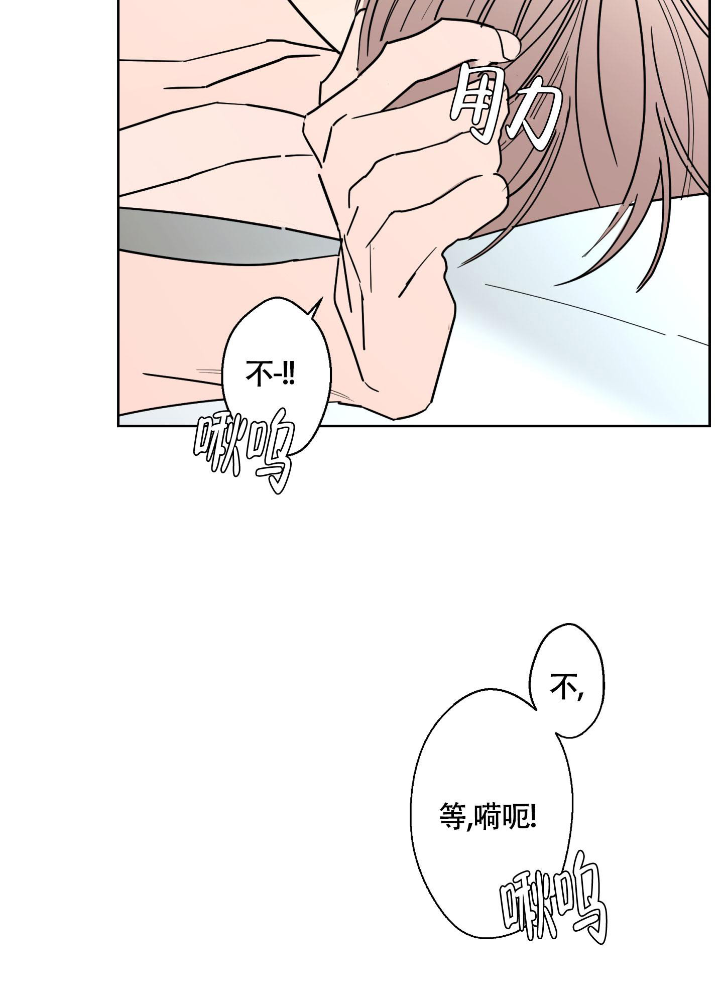 《炒过的豆子会发芽吗(第二季)》漫画最新章节第106话免费下拉式在线观看章节第【39】张图片