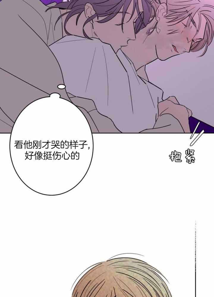 《炒过的豆子会发芽吗(第二季)》漫画最新章节第123话免费下拉式在线观看章节第【10】张图片