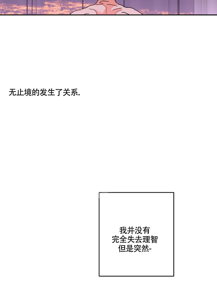 《炒过的豆子会发芽吗(第二季)》漫画最新章节第81话免费下拉式在线观看章节第【14】张图片