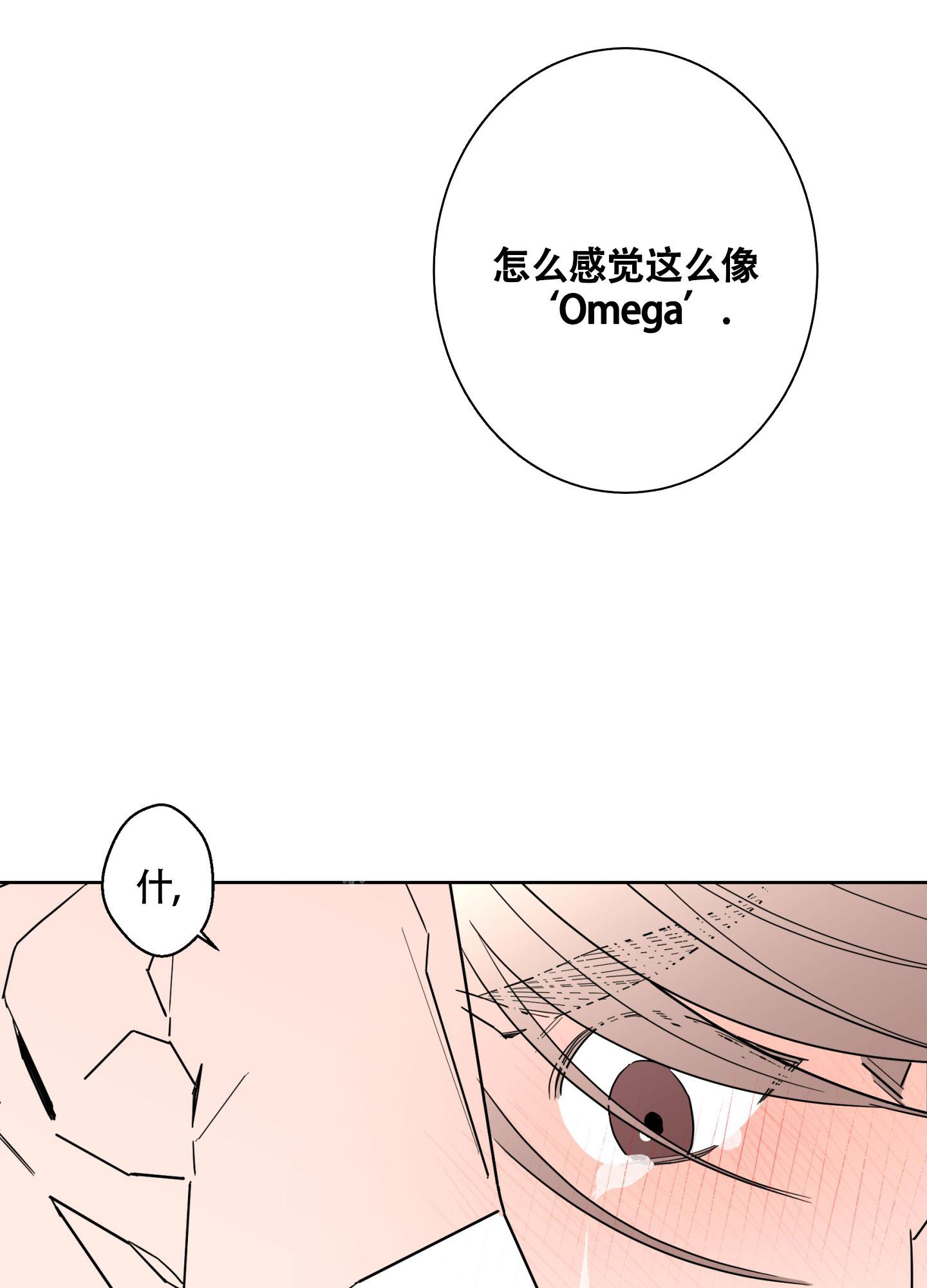 《炒过的豆子会发芽吗(第二季)》漫画最新章节第106话免费下拉式在线观看章节第【17】张图片