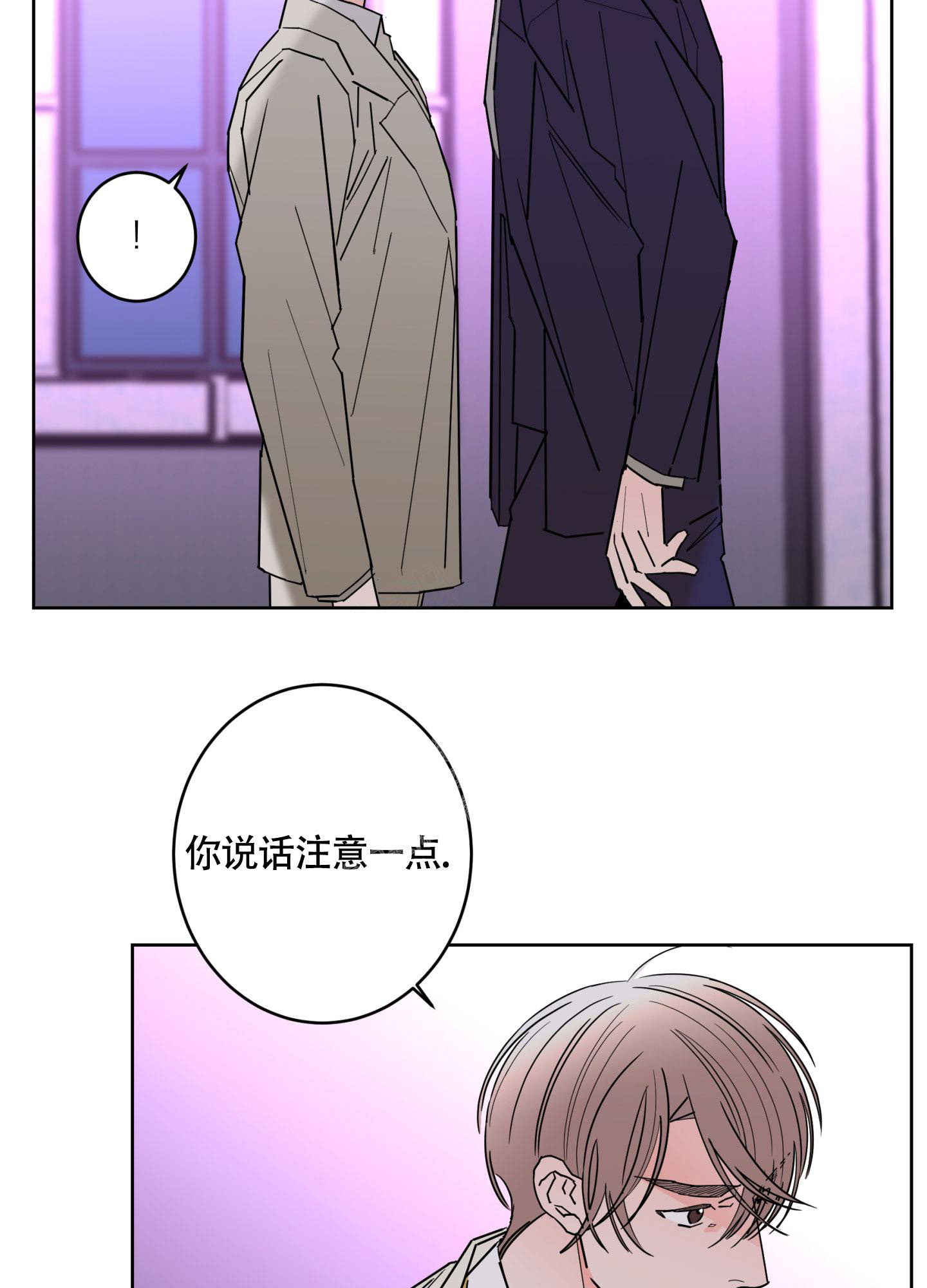 《炒过的豆子会发芽吗(第二季)》漫画最新章节第104话免费下拉式在线观看章节第【12】张图片