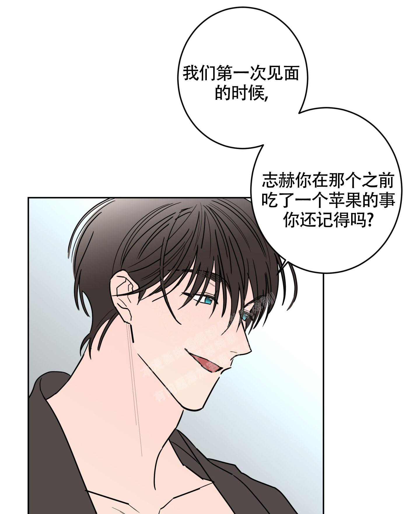 《炒过的豆子会发芽吗(第二季)》漫画最新章节第111话免费下拉式在线观看章节第【10】张图片