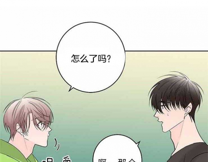 《炒过的豆子会发芽吗(第二季)》漫画最新章节第8话免费下拉式在线观看章节第【1】张图片