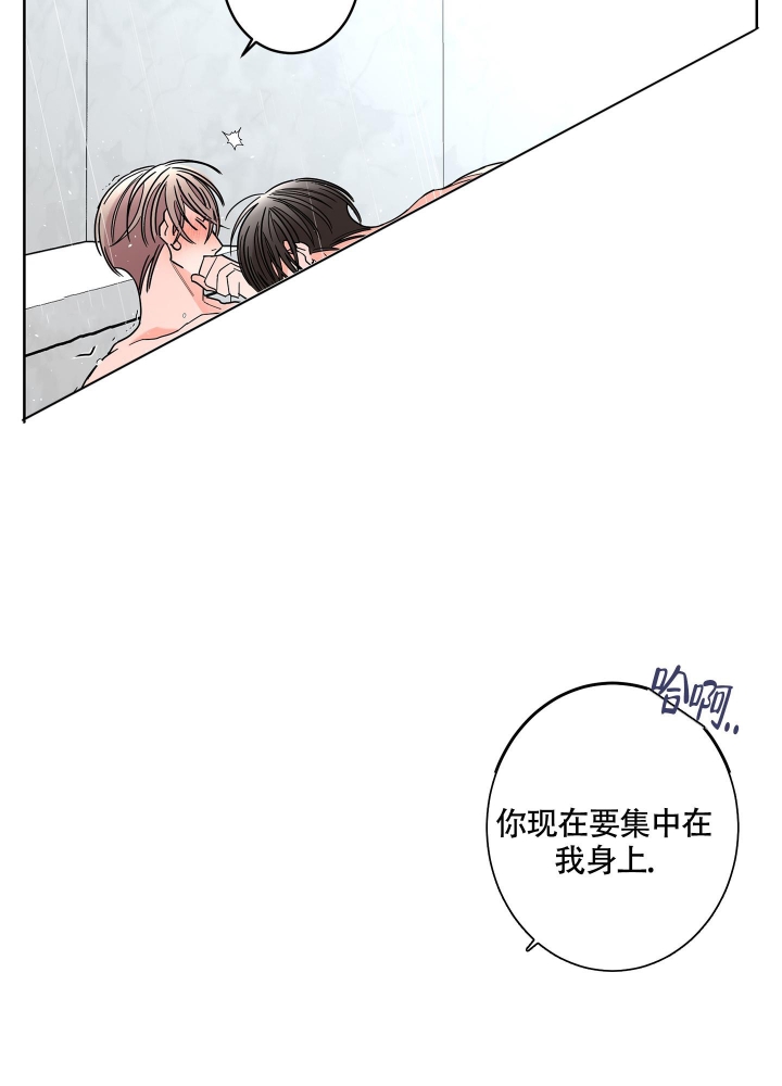 《炒过的豆子会发芽吗(第二季)》漫画最新章节第85话免费下拉式在线观看章节第【29】张图片
