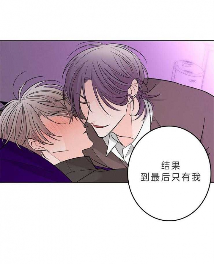 《炒过的豆子会发芽吗(第二季)》漫画最新章节第13话免费下拉式在线观看章节第【18】张图片