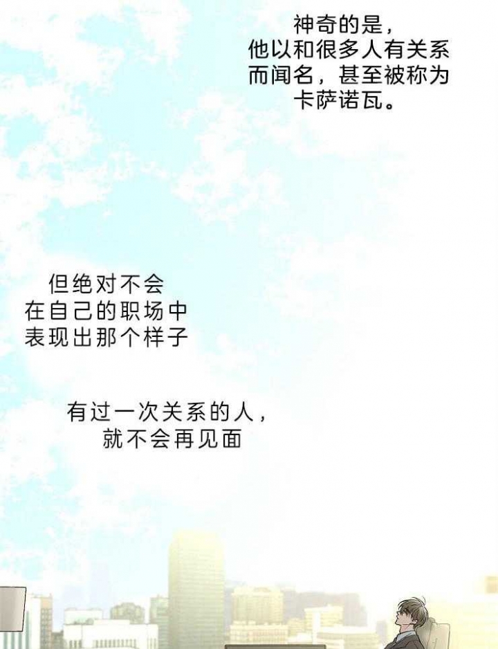 《炒过的豆子会发芽吗(第二季)》漫画最新章节第14话免费下拉式在线观看章节第【5】张图片