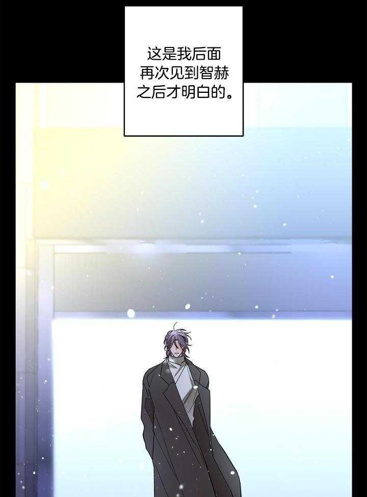 《炒过的豆子会发芽吗(第二季)》漫画最新章节第98话免费下拉式在线观看章节第【8】张图片