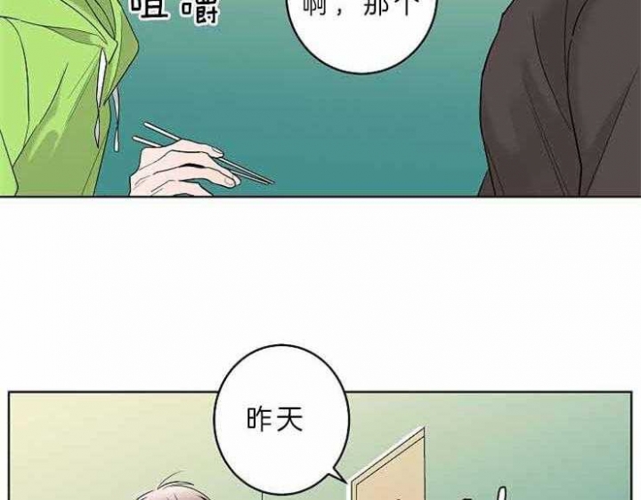 《炒过的豆子会发芽吗(第二季)》漫画最新章节第8话免费下拉式在线观看章节第【2】张图片