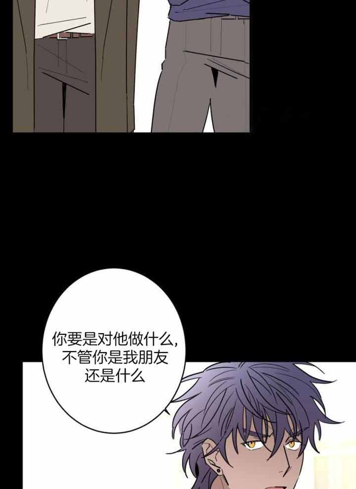 《炒过的豆子会发芽吗(第二季)》漫画最新章节第122话免费下拉式在线观看章节第【9】张图片