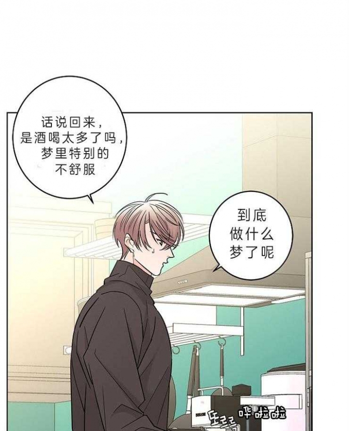 《炒过的豆子会发芽吗(第二季)》漫画最新章节第13话免费下拉式在线观看章节第【22】张图片