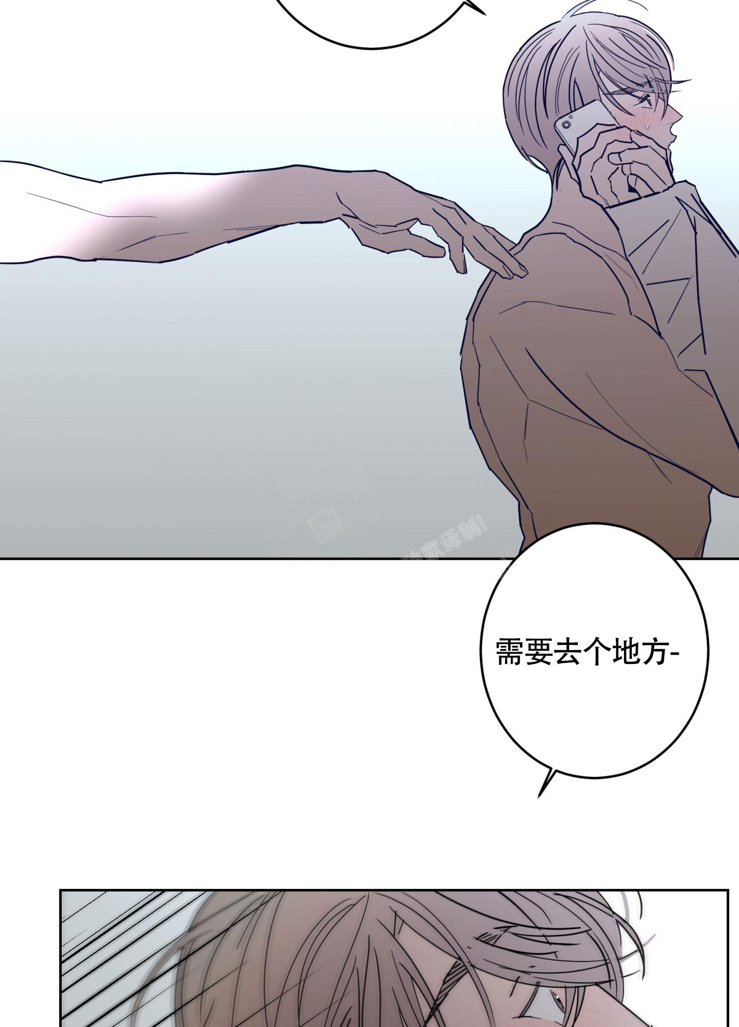 《炒过的豆子会发芽吗(第二季)》漫画最新章节第108话免费下拉式在线观看章节第【2】张图片