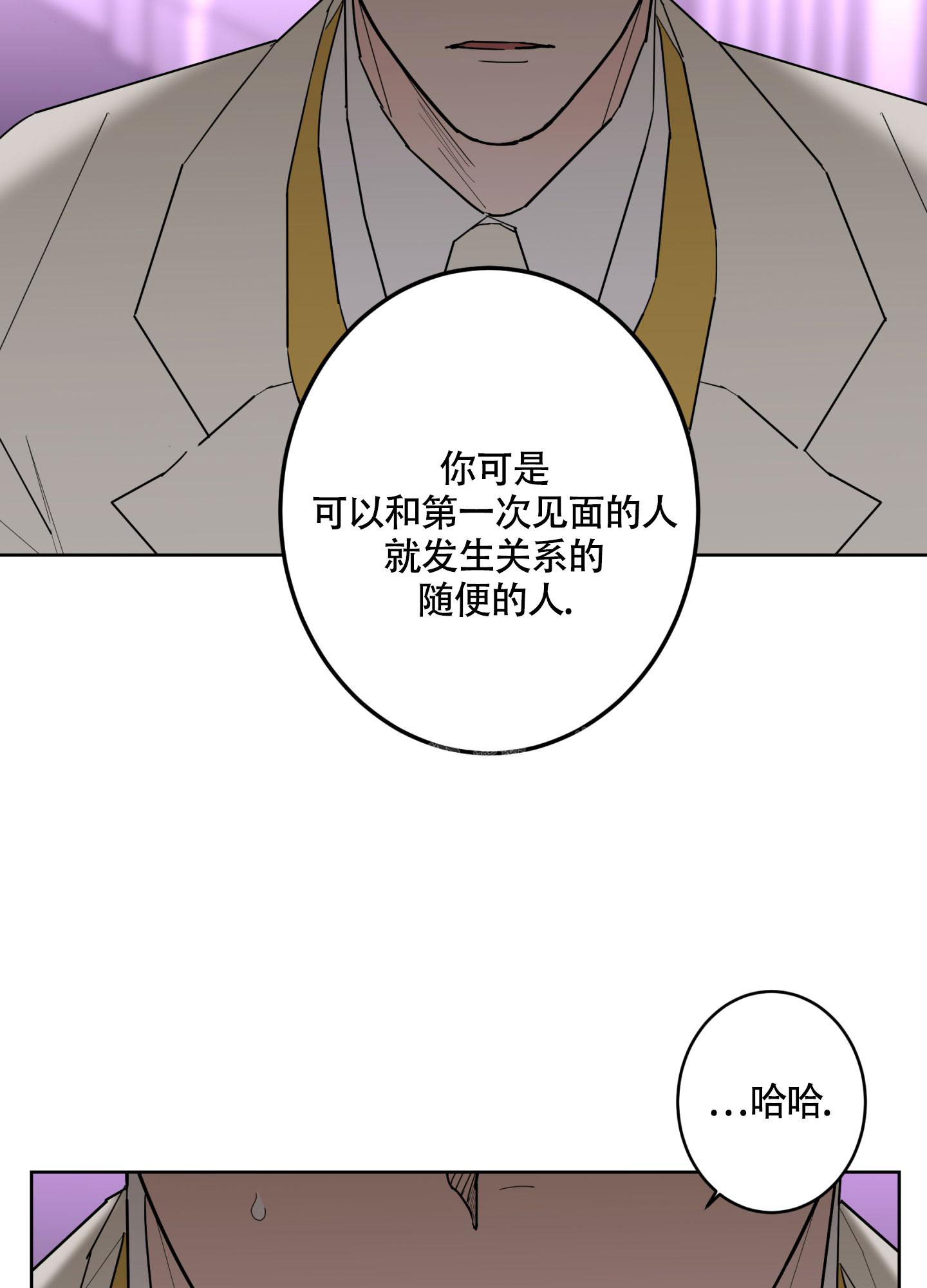 《炒过的豆子会发芽吗(第二季)》漫画最新章节第104话免费下拉式在线观看章节第【16】张图片