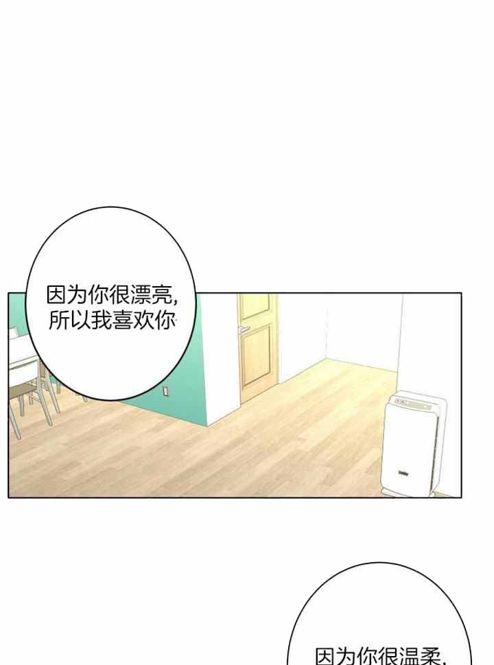 《炒过的豆子会发芽吗(第二季)》漫画最新章节第120话免费下拉式在线观看章节第【1】张图片