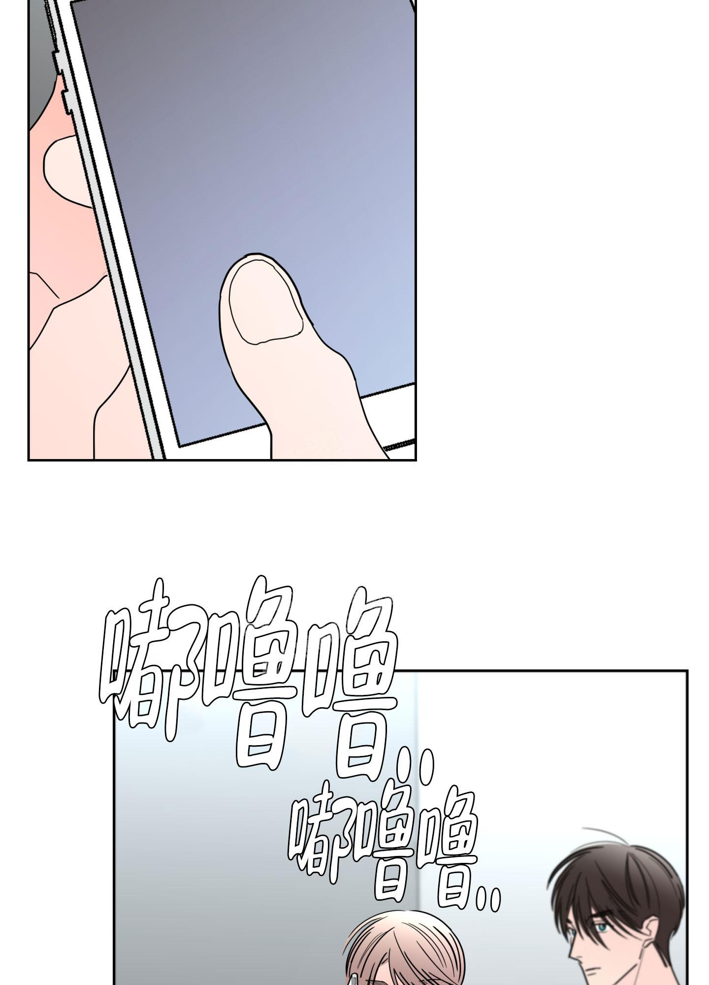 《炒过的豆子会发芽吗(第二季)》漫画最新章节第107话免费下拉式在线观看章节第【29】张图片