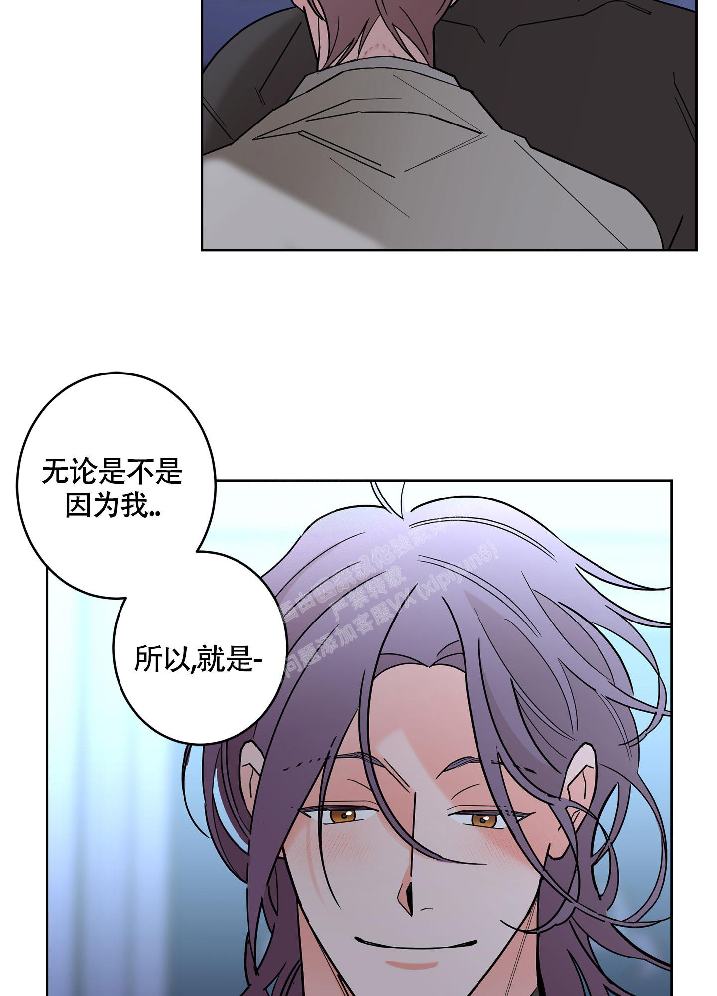 《炒过的豆子会发芽吗(第二季)》漫画最新章节第102话免费下拉式在线观看章节第【34】张图片