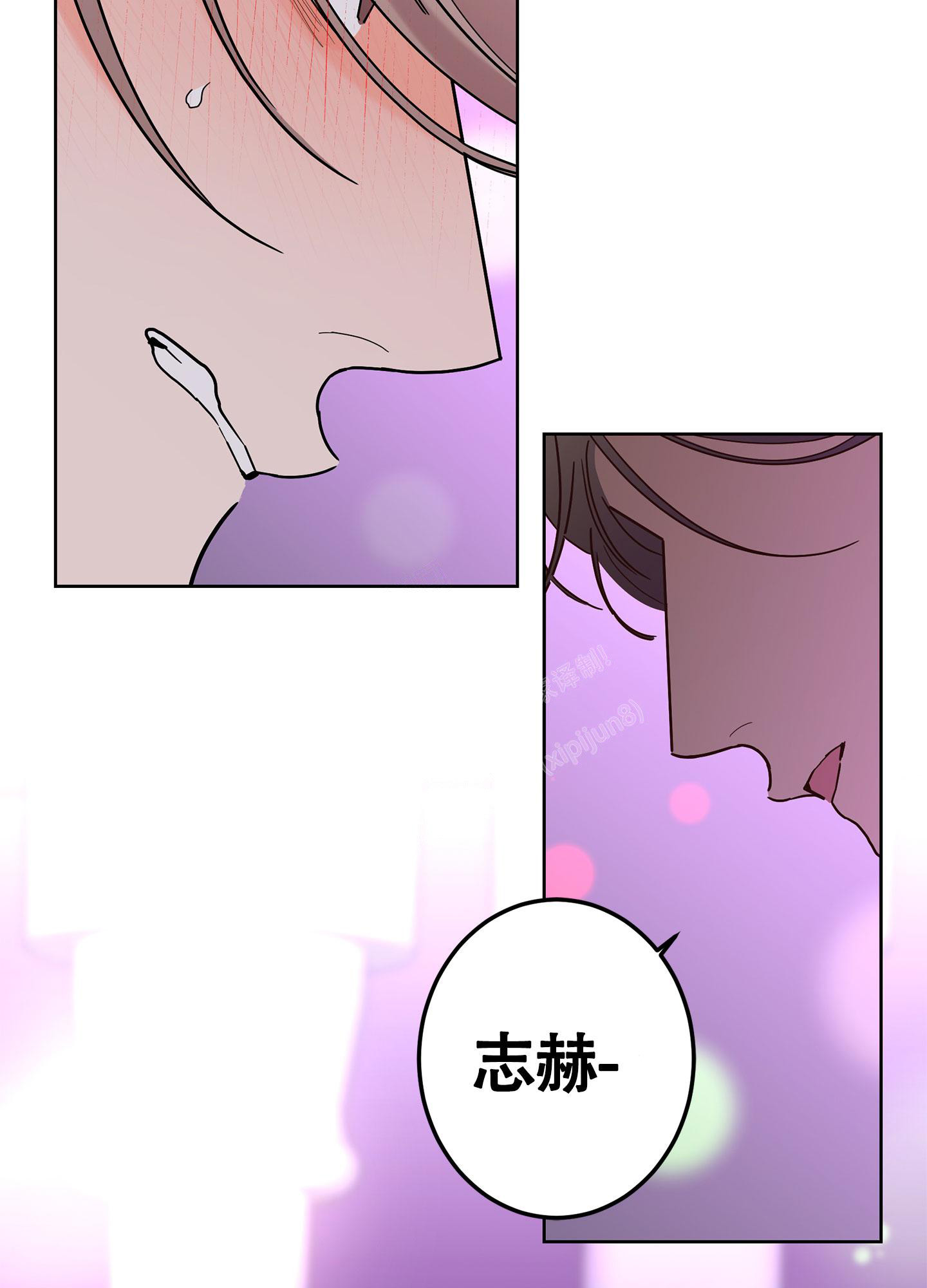 《炒过的豆子会发芽吗(第二季)》漫画最新章节第103话免费下拉式在线观看章节第【32】张图片