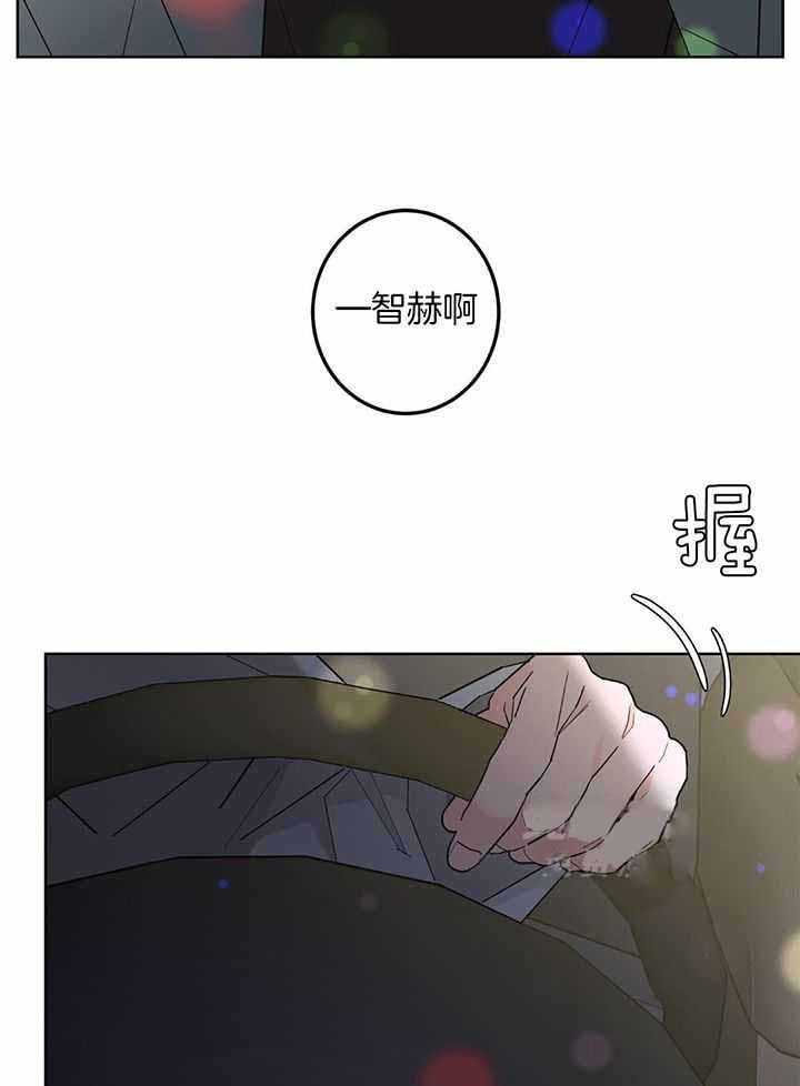 《炒过的豆子会发芽吗(第二季)》漫画最新章节第128话免费下拉式在线观看章节第【34】张图片